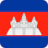 Cambodia Flag